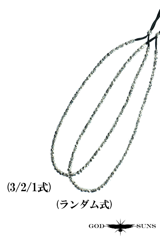 SV無垢ビーズ一連ネックレス たたき（ランダム式タイプ） Mサイズ 