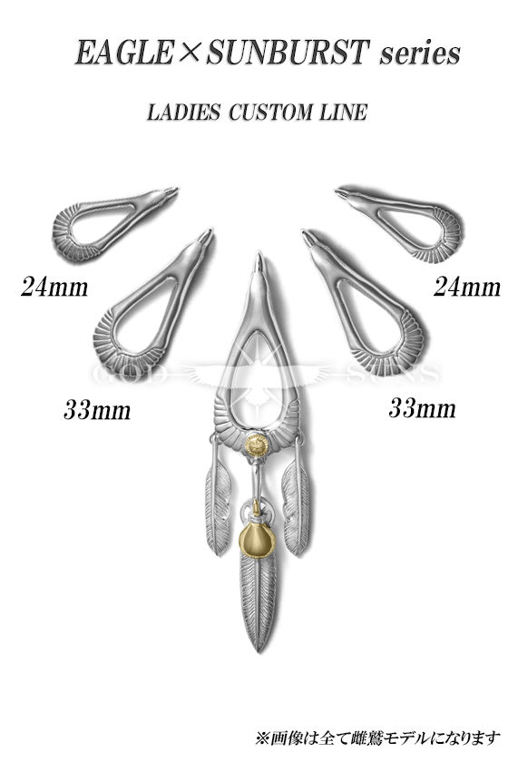 イーグル×サンバースト三点吊りフェザートップ(印台 K18 太陽