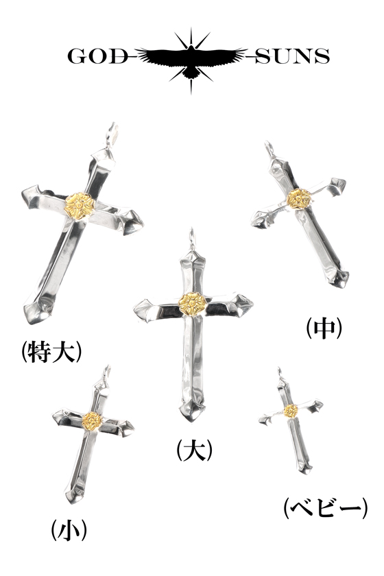 クロスK18ローズメタル付き（特大） クロスペンダント GOD SUNS