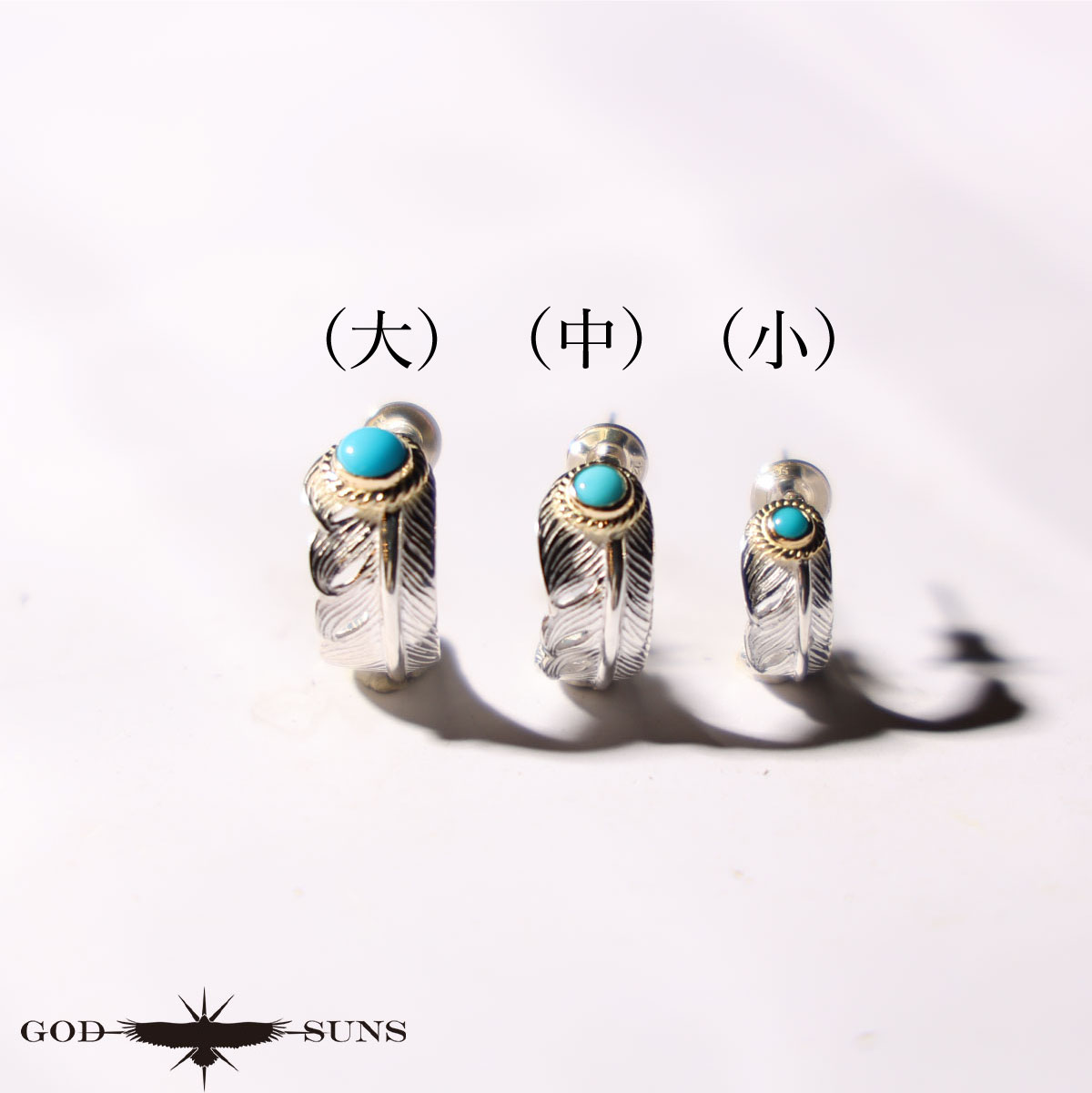 ラウンドフェザーピアス金縄TQ中（左向き） フェザーピアス GOD SUNS